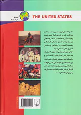 ایالات متحده آمریکا